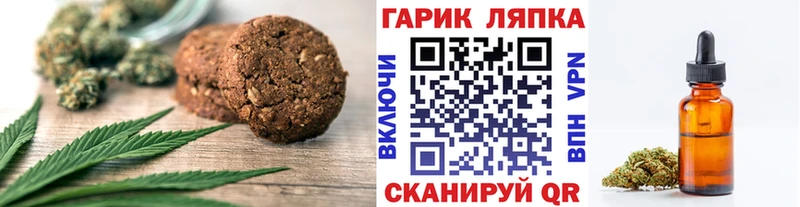 Еда ТГК конопля Ростов-на-Дону