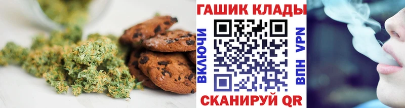 Cannafood марихуана  Ростов-на-Дону 