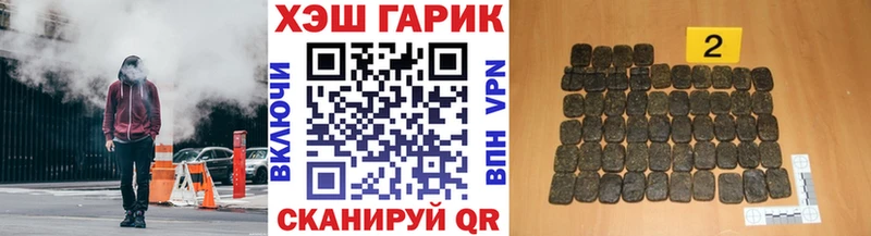Гашиш VHQ  где можно купить наркотик  Ростов-на-Дону 
