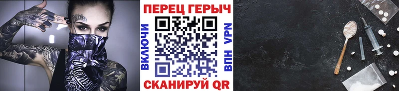 где можно купить наркотик  Ростов-на-Дону  Героин герыч 