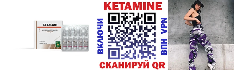 КЕТАМИН ketamine  KRAKEN   Ростов-на-Дону  закладки 