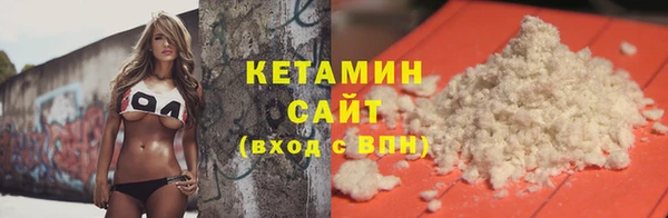 MESCALINE Богородицк