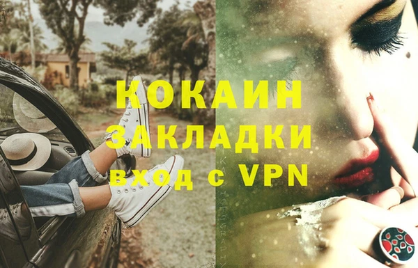 меф Богданович