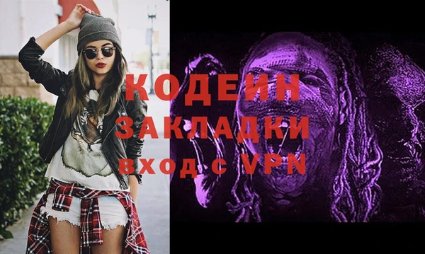 меф Богданович