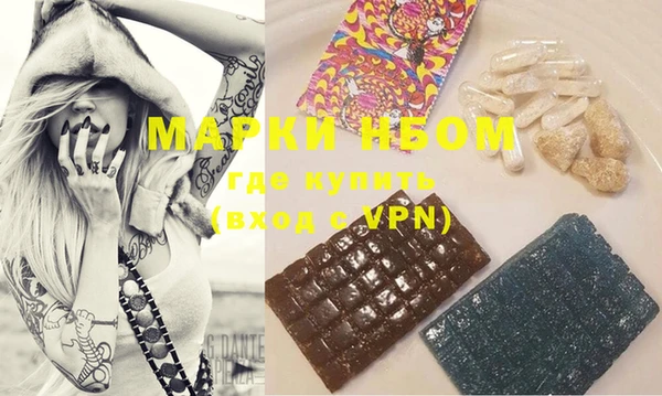 MESCALINE Богородицк