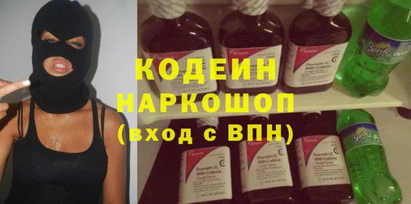 MESCALINE Богородицк