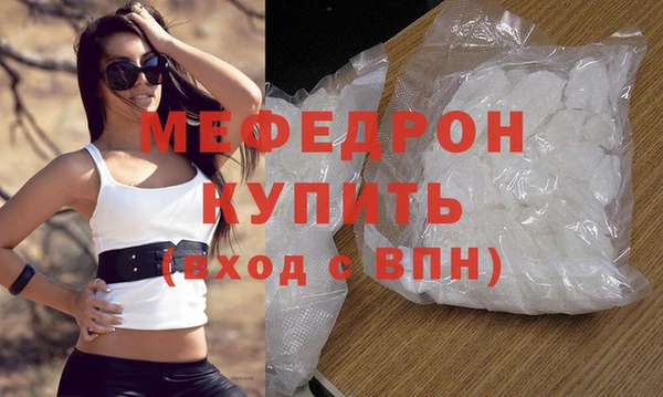 MESCALINE Богородицк
