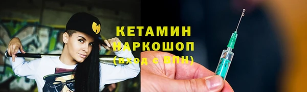 MESCALINE Богородицк