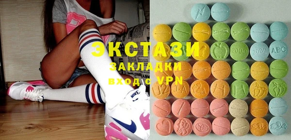 MESCALINE Богородицк