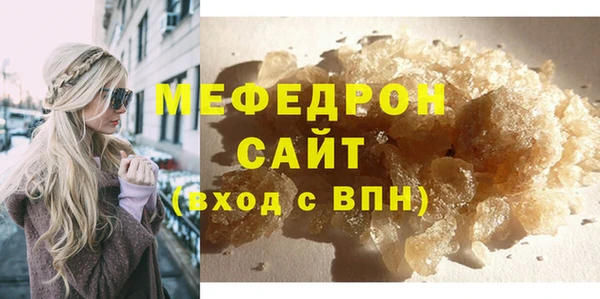 MESCALINE Богородицк