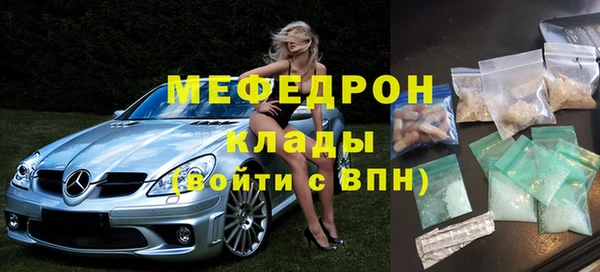 меф Богданович
