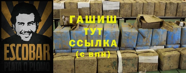 MESCALINE Богородицк