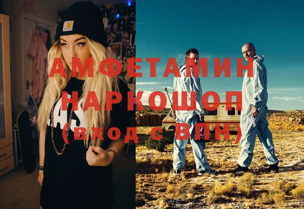 MESCALINE Богородицк