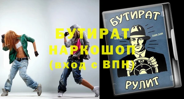меф Богданович