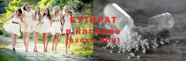 MESCALINE Богородицк