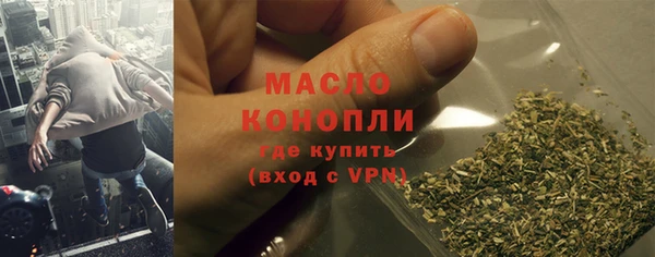 соль ск Богородск