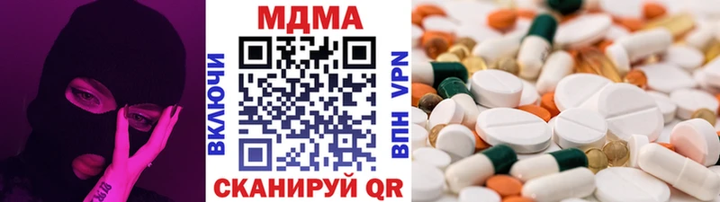 даркнет сайт  Ростов-на-Дону  МДМА молли 