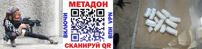 МЕГА зеркало  наркошоп  Ростов-на-Дону  Метадон кристалл 