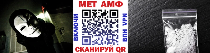 МЕТАМФЕТАМИН пудра  где продают наркотики  Ростов-на-Дону 