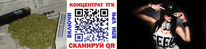 ТГК концентрат  Ростов-на-Дону 